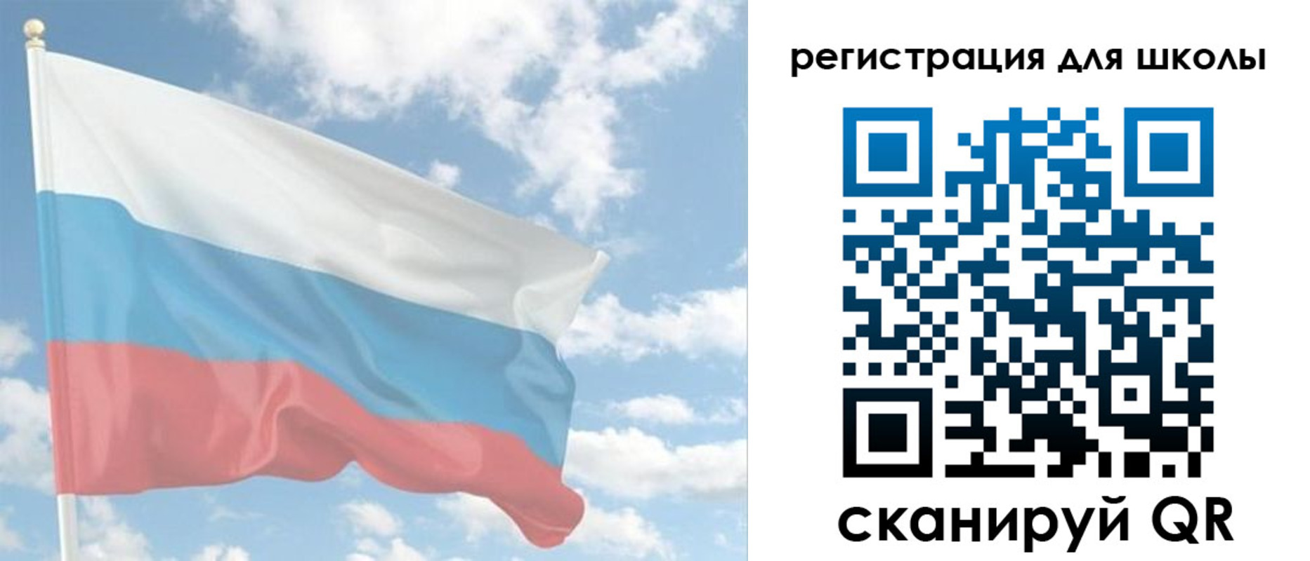 прописка для работы в Кемерово