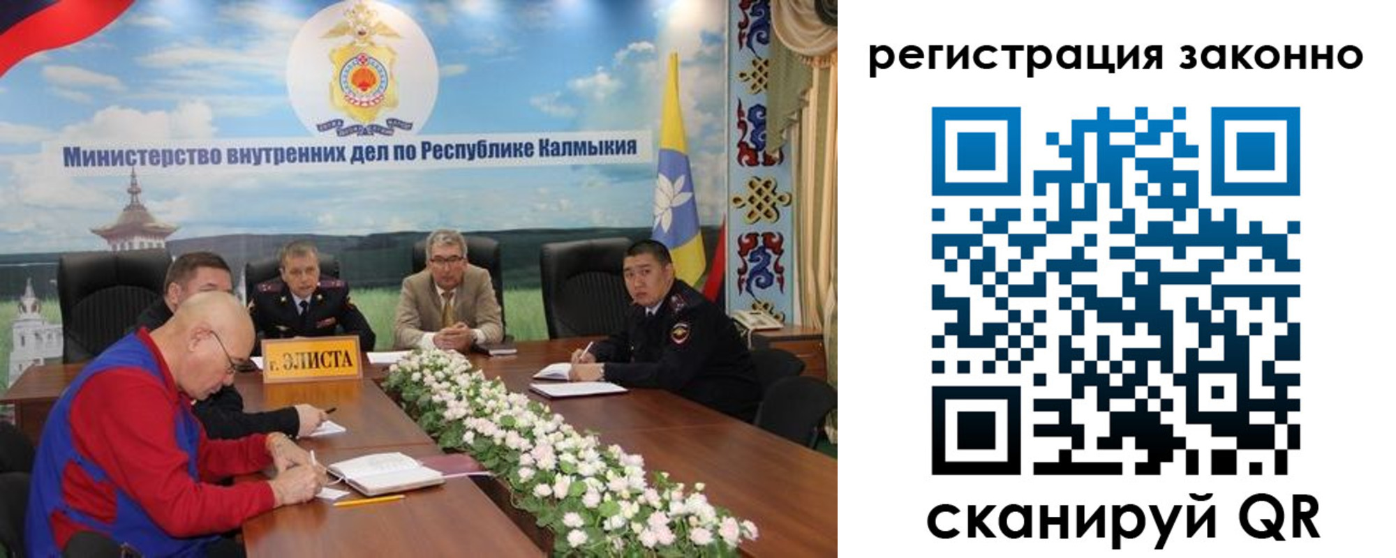 прописка в квартире в Кемерово