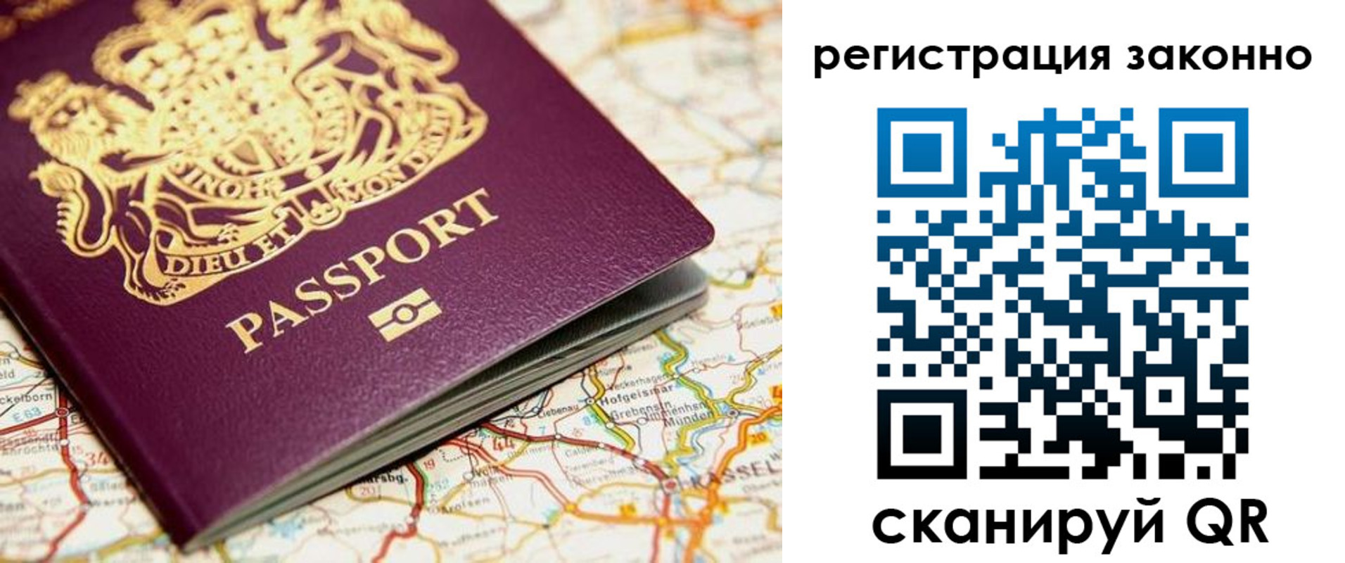 прописка поиск в Кемерово