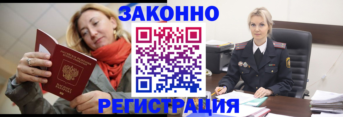 пропишу в квартире в Кемерово